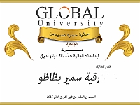 hamza-prize-2015 (6)